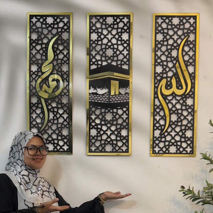 Set of 3 Islamic Wall Sceneries