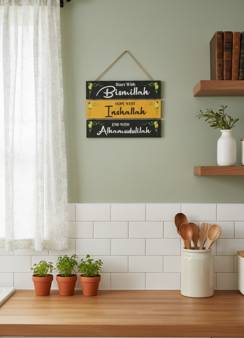 Start with Bismillah, Hope with Inshallah Islamic Wall Decor