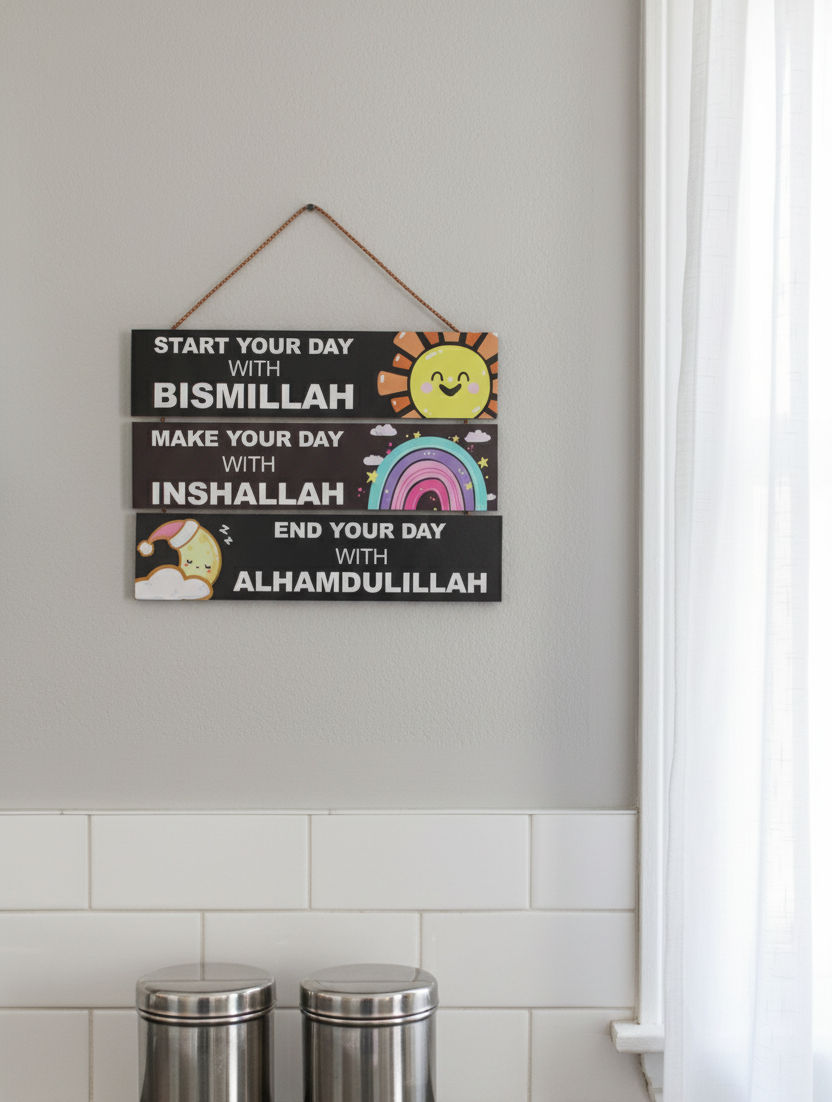 Start Your Day with Bismillah Islamic Wall Hanging