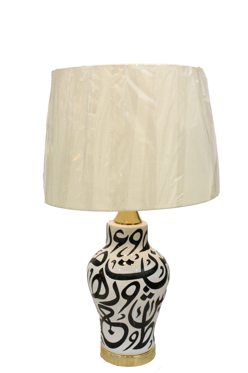 Elegant Black & White Ceramic Lamp Base with Gold Accents and Arabic Calligraphy (Pair)