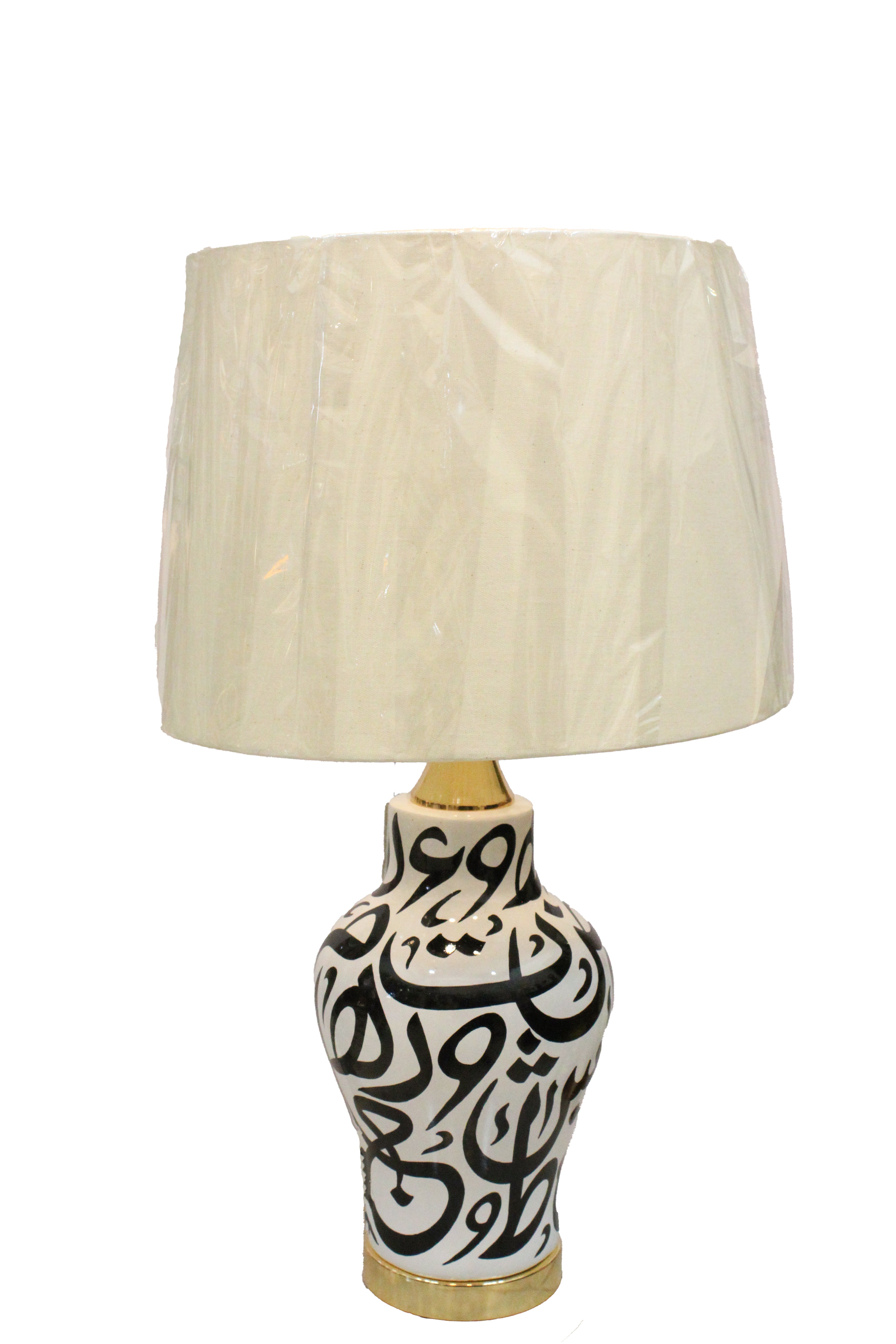 Elegant Black & White Ceramic Lamp Base with Gold Accents and Arabic Calligraphy (Pair)