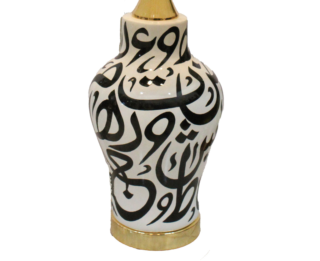 Elegant Black & White Ceramic Lamp Base with Gold Accents and Arabic Calligraphy (Pair)