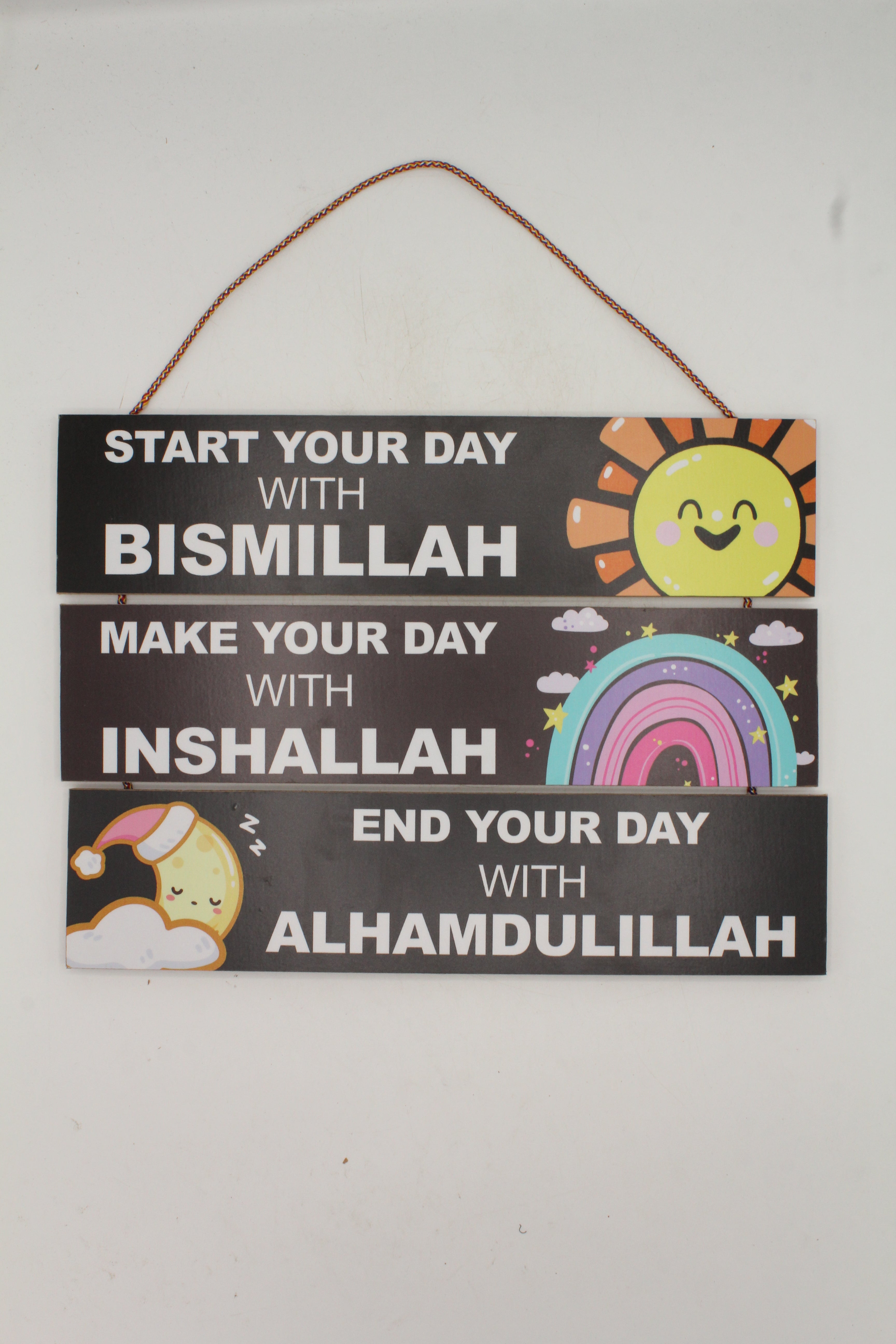 Start Your Day with Bismillah Islamic Wall Hanging