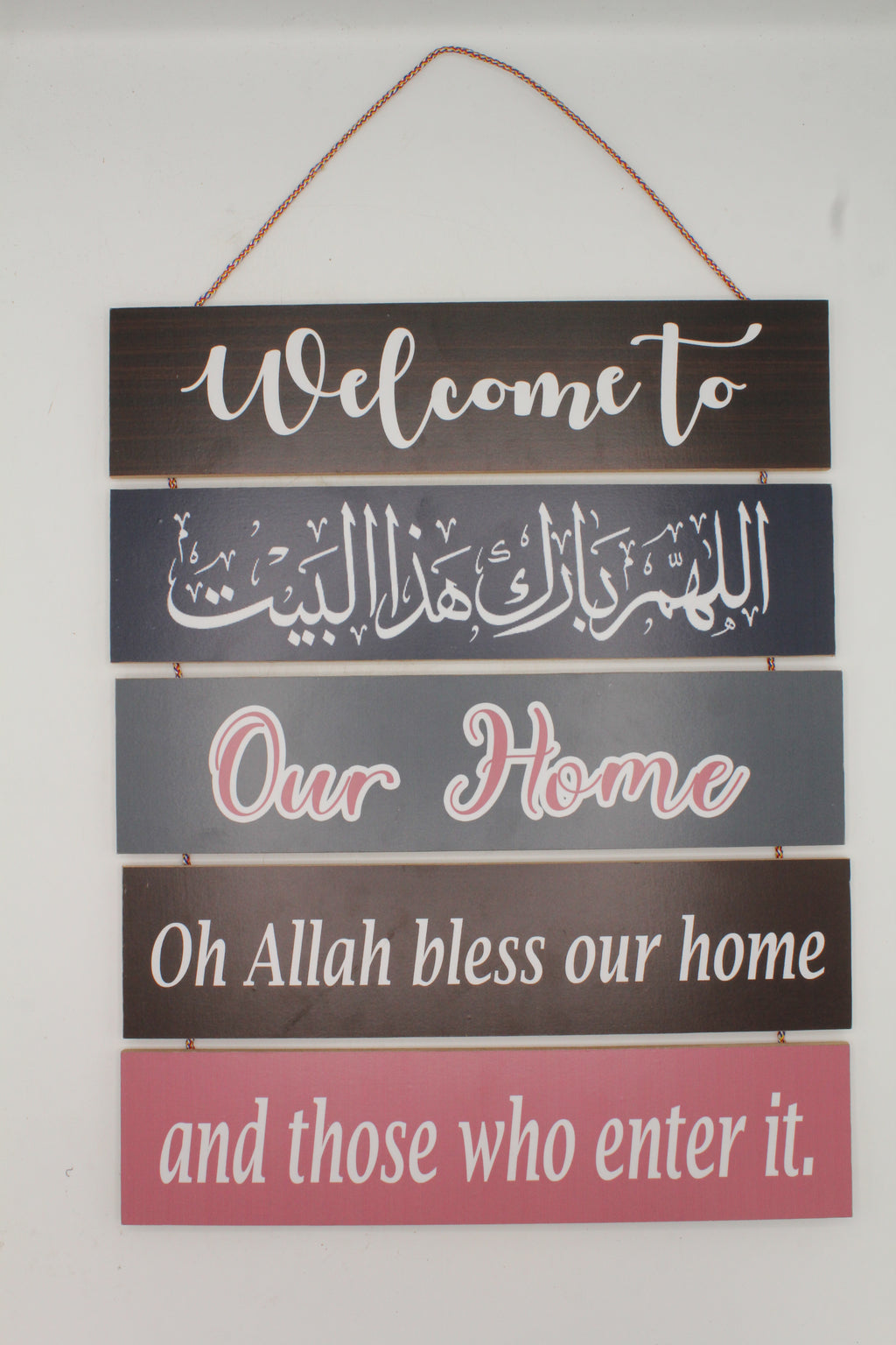 Welcome to Our Home Wall Hanging Sign with Arabic Dua