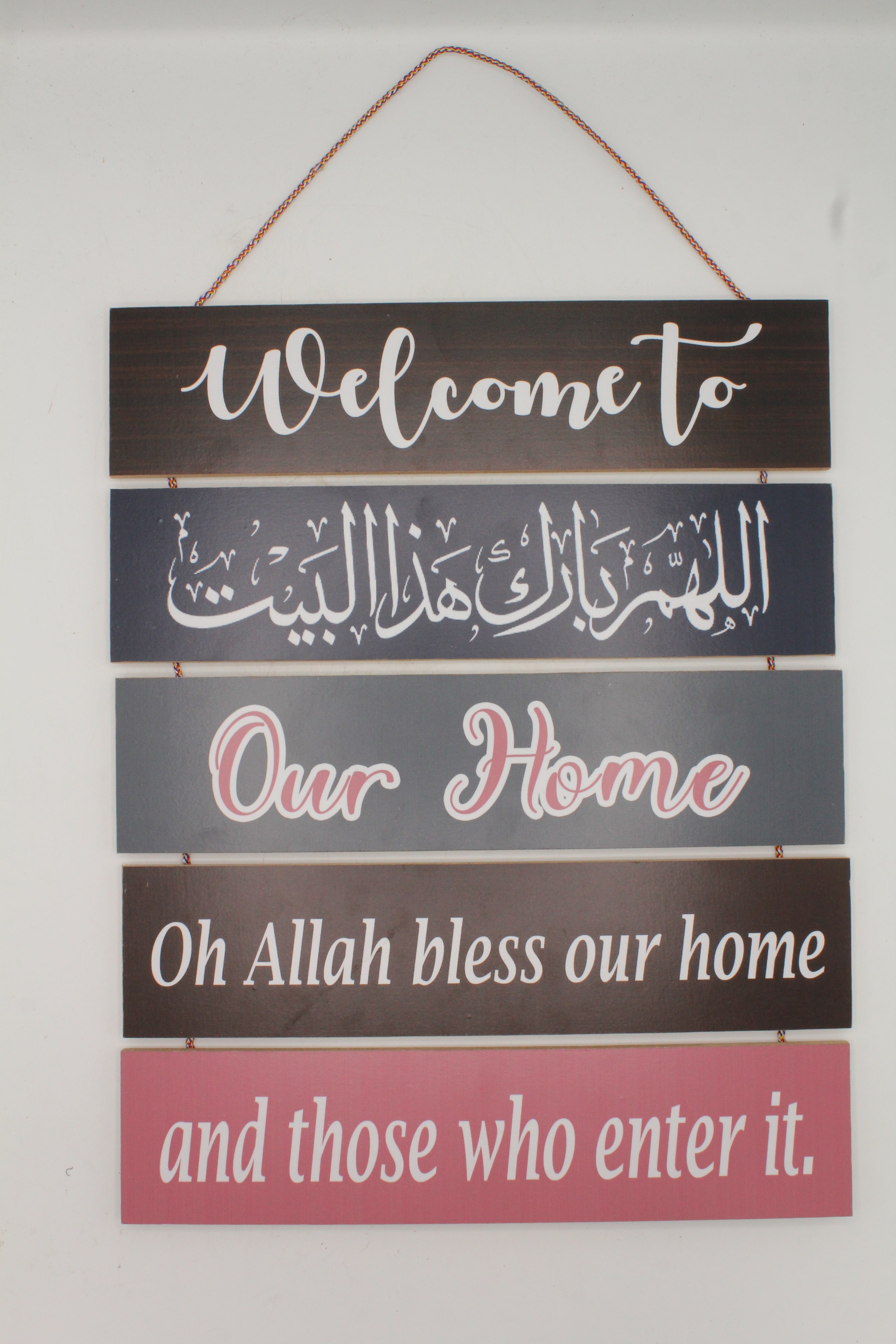 Welcome to Our Home Wall Hanging Sign with Arabic Dua