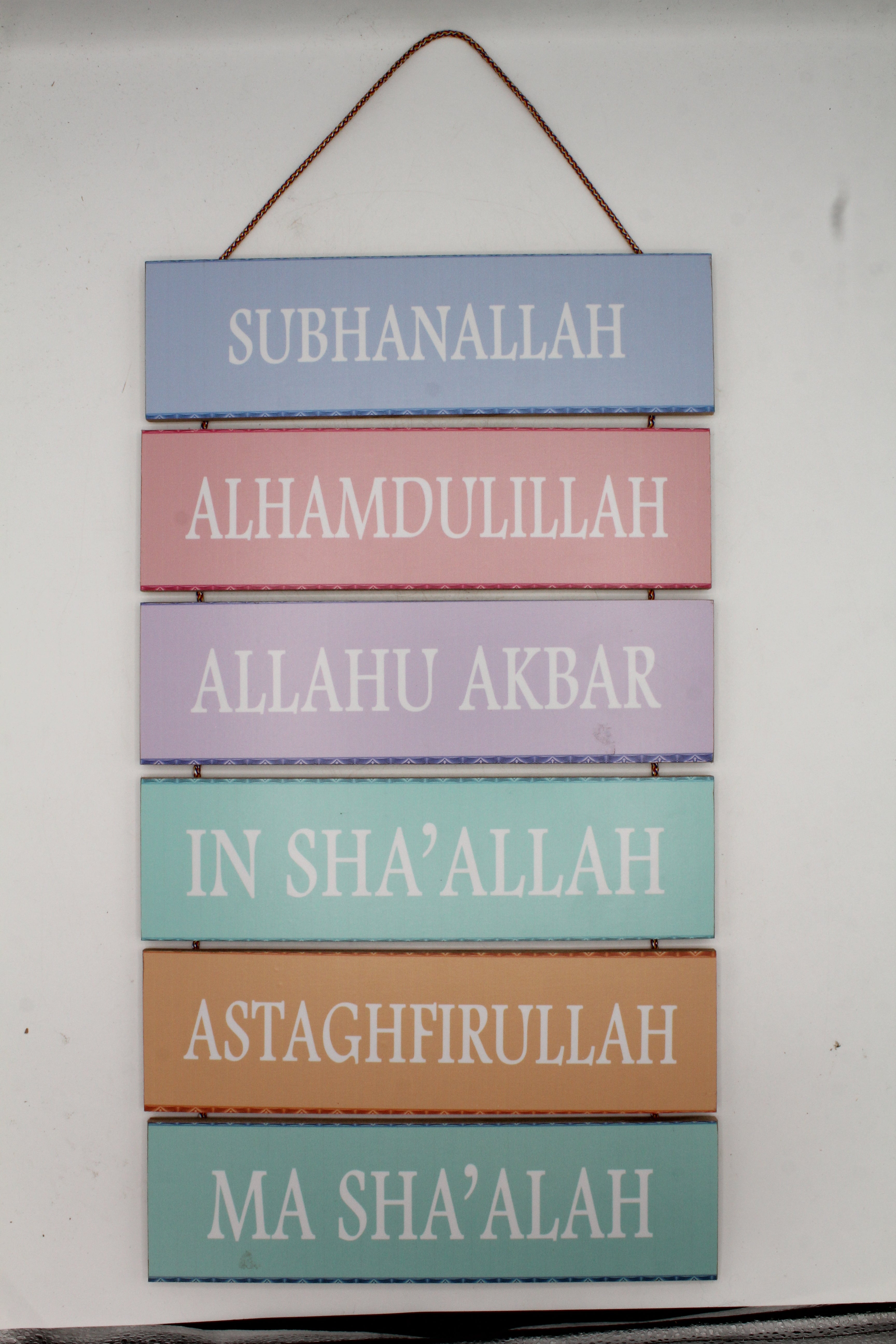 Pastel Colored Islamic Phrases Wall Decor - Zikr Daily Reminders Sign