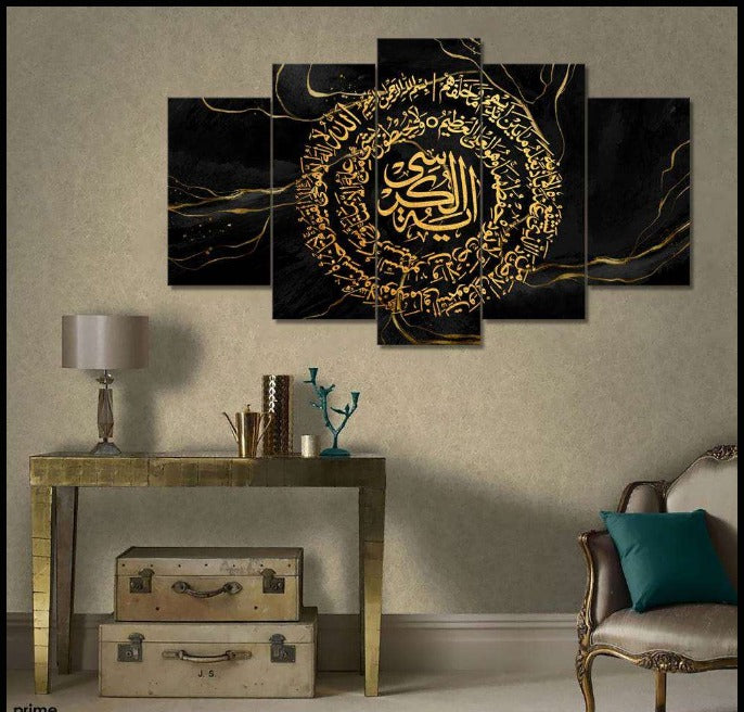 Ayat Ul Kursi Black & Gold Texture Background (5 Panel) Islamic Wall Art