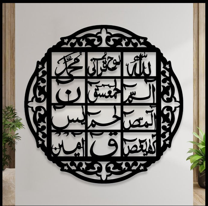 Wooden Wall Hanging