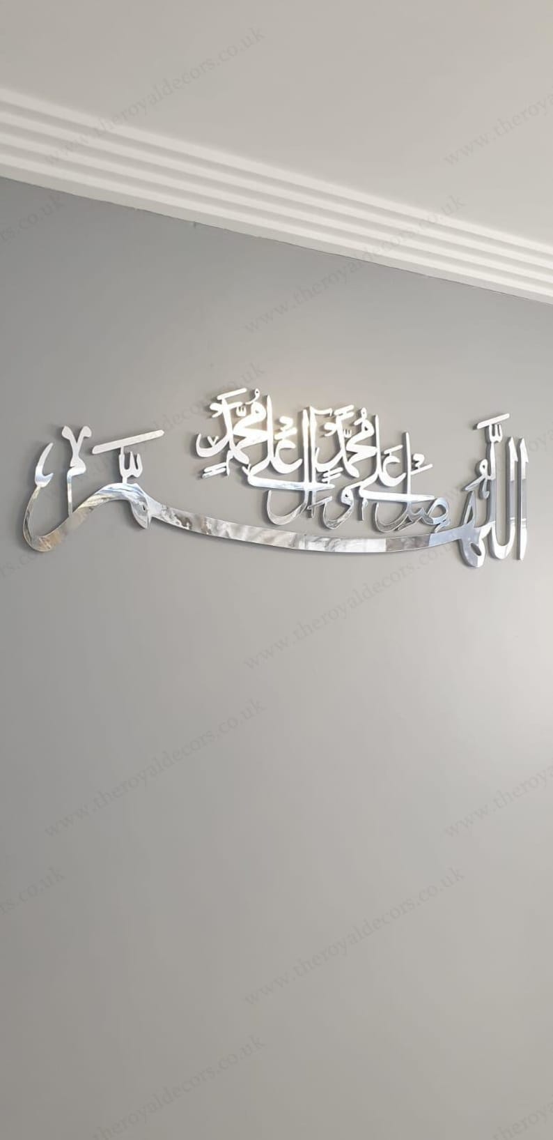 Mirror Finish Darood Sharif Islamic Wall Art