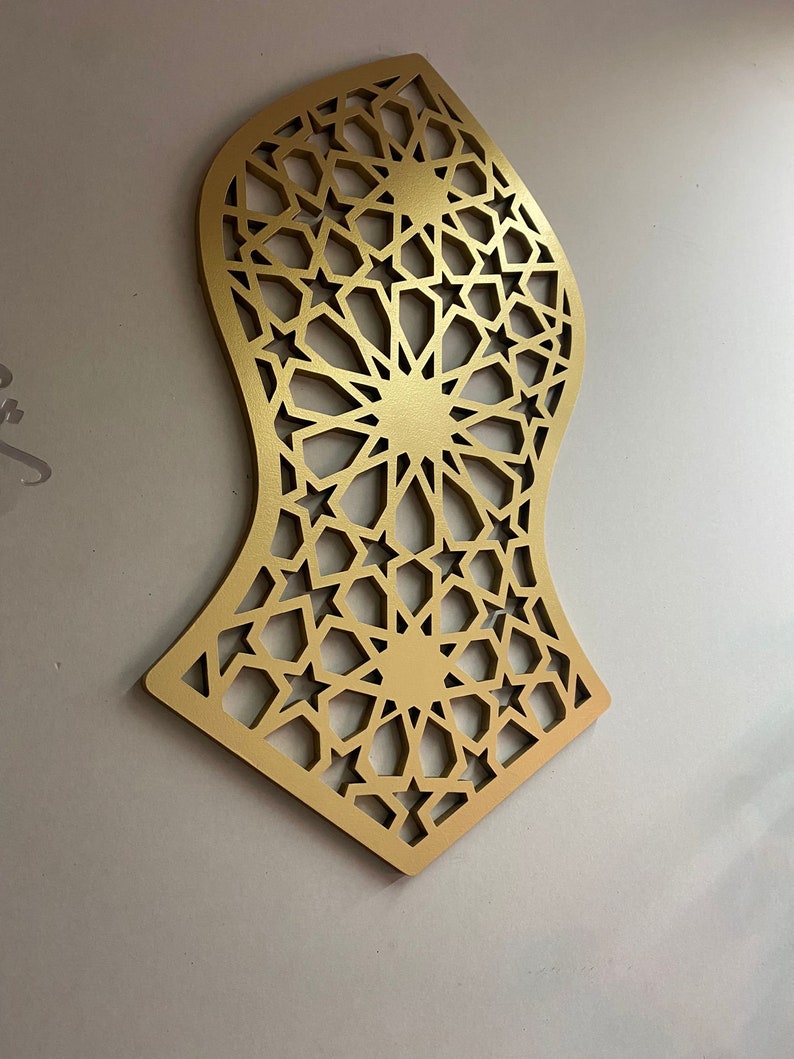 Nalain Shareef Islamic Wall Art