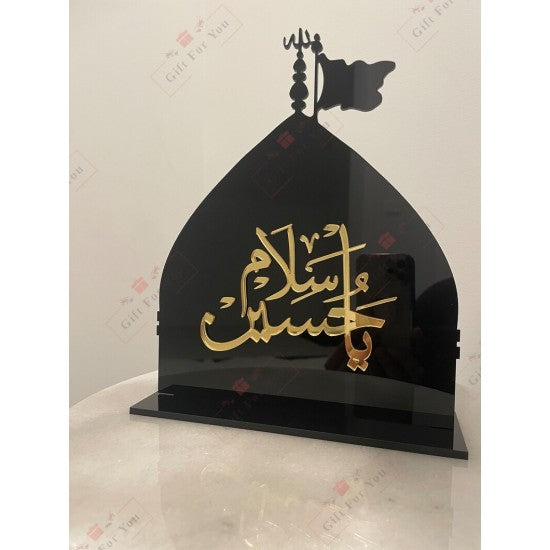 Salam Ya Hussain - Table Decor