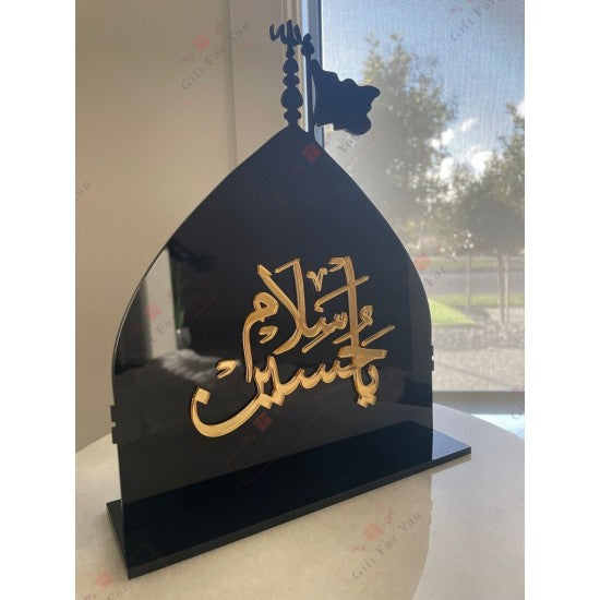 Salam Ya Hussain - Table Decor